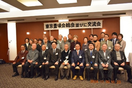 東京豊頃会_令和6年総会